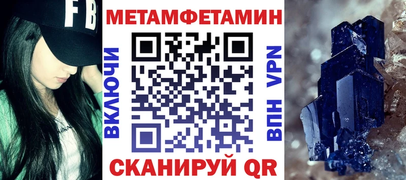 АМФЕТАМИН 98%  наркота  Гдов 