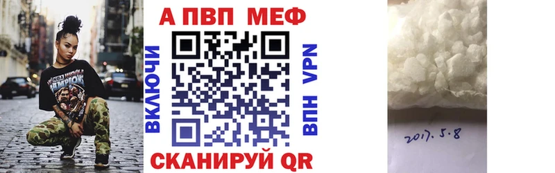 A PVP кристаллы  Гдов 