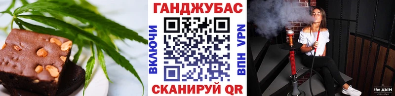 где купить   Гдов  Еда ТГК конопля 