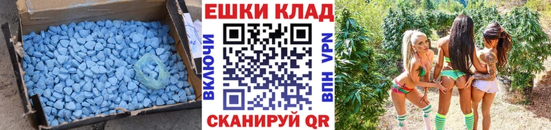 ЭКСТАЗИ MDMA Гдов