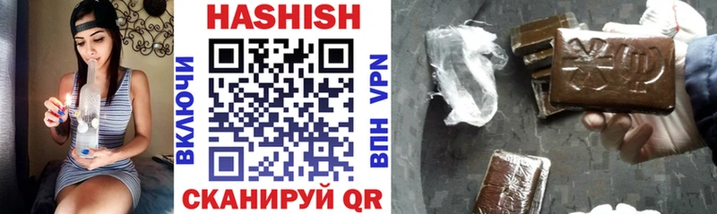 ГАШИШ 40% ТГК  Гдов 