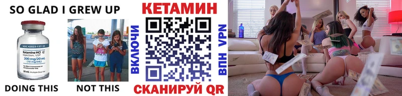 КЕТАМИН ketamine  Гдов 