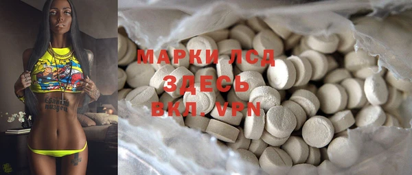 мефедрон мука Армянск