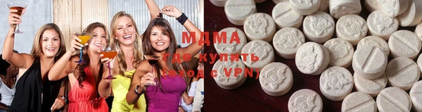 мефедрон мука Армянск