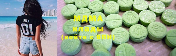 прущие крисы Арсеньев
