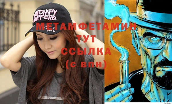 мефедрон мука Армянск
