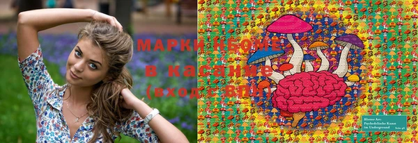мескалин Аркадак