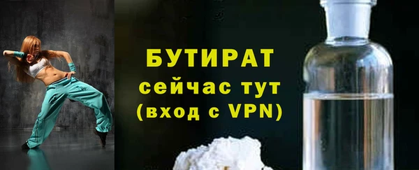мет Елабуга
