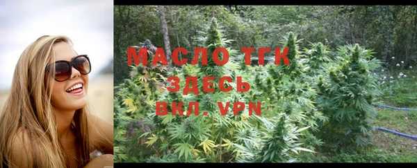 мефедрон мука Армянск