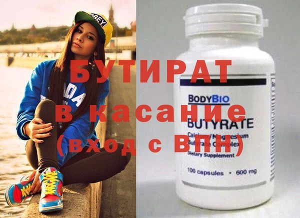 мефедрон мука Армянск