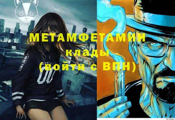 прущие крисы Арсеньев