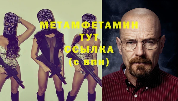 мефедрон мука Армянск