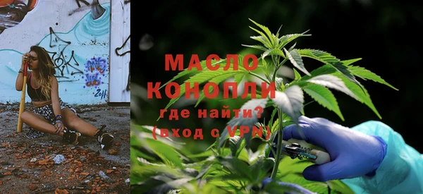 мефедрон мука Армянск