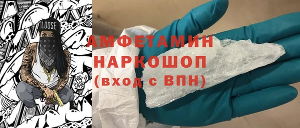 мефедрон мука Елизово