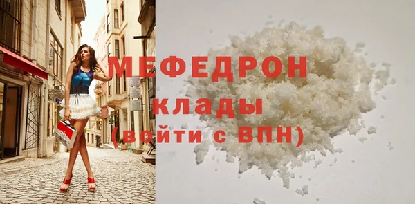 мескалин Аркадак