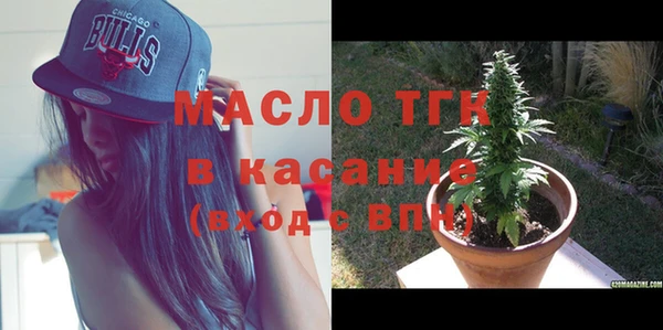 ГАЛЛЮЦИНОГЕННЫЕ ГРИБЫ Балахна