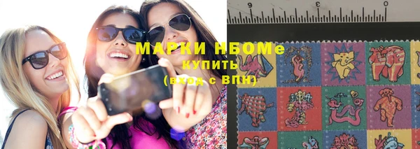 мефедрон мука Армянск