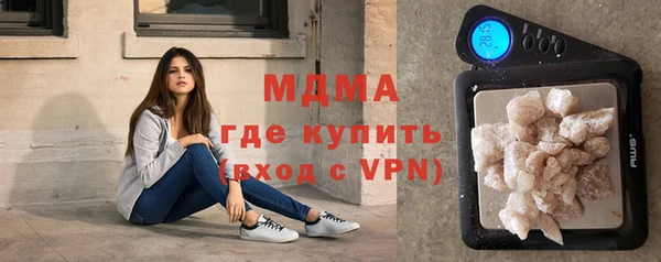 мефедрон мука Армянск