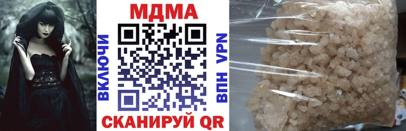 MDMA Molly  Гдов 