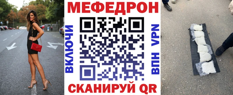 Мефедрон мука  Гдов 