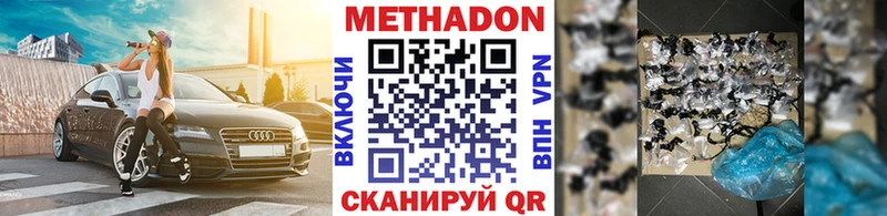 даркнет Telegram Гдов МЕТАДОН кристалл ссылка на мегу ссылки