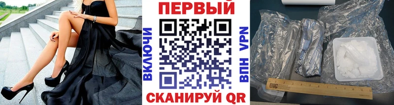 МЕТАМФЕТАМИН Methamphetamine  Гдов 