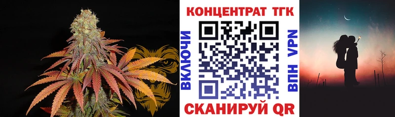 ТГК концентрат  как найти   Гдов 